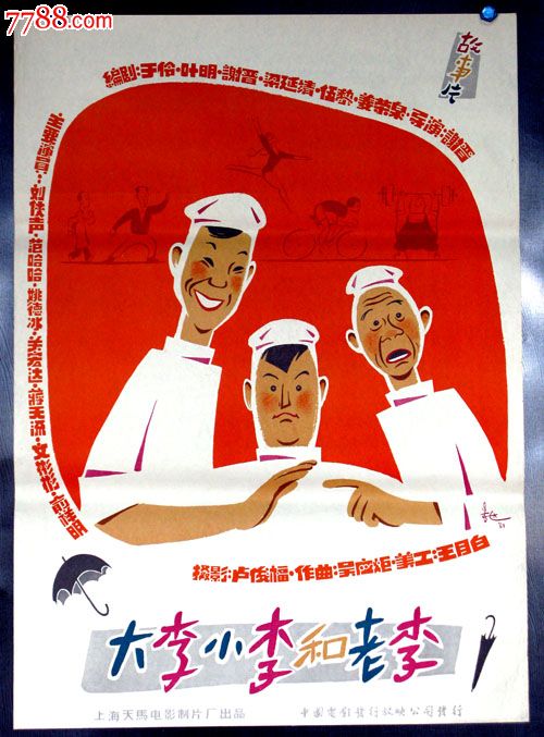 一比一仿华盛顿哥伦比亚特区ID